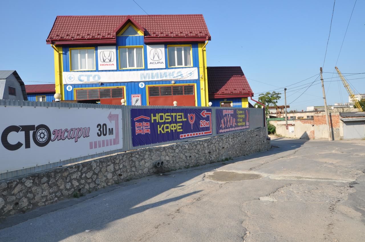 Хостелы Hostel Stozhary Тернополь-18