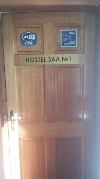Хостелы Hostel Stozhary Тернополь Спальное место на двухъярусной кровати в общем номере для мужчин и женщин-10